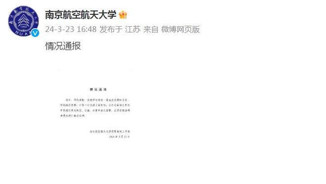 江南体育官方入口网站下载手机版截图4